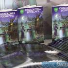 Fotka nr 1 z 27