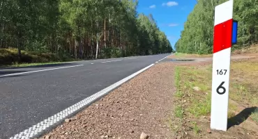 Trwa przetarg na przebudowę drogi wojewódzkiej. Będą zmiany